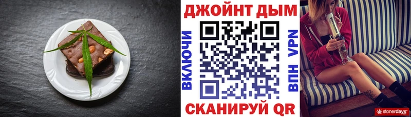 omg ссылка  купить  цена  Сунжа  Cannafood конопля 