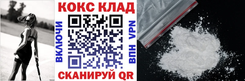 где купить наркотик гидра tor Cocaine FishScale Сунжа