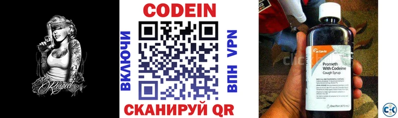 Кодеиновый сироп Lean напиток Lean (лин)  продажа наркотиков  Сунжа 