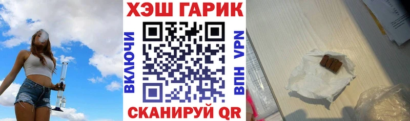 ГАШ VHQ Сунжа