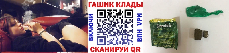 ГАШИШ ice o lator  Сунжа 