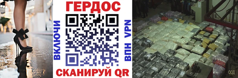 где можно купить   KRAKEN онион  Героин герыч  Сунжа 
