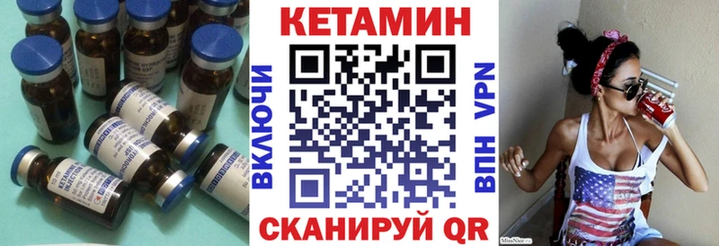 где можно купить   Сунжа  Кетамин ketamine 