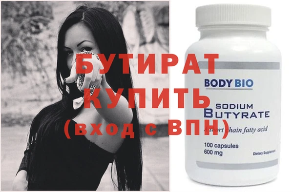 MDMA Premium VHQ Балабаново