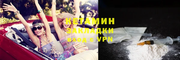 кокаин премиум Горно-Алтайск