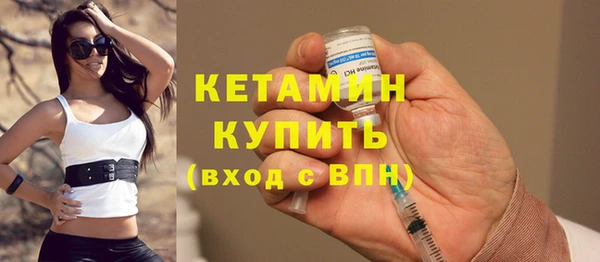 метадон Горнозаводск