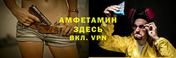 MDMA Premium VHQ Балабаново