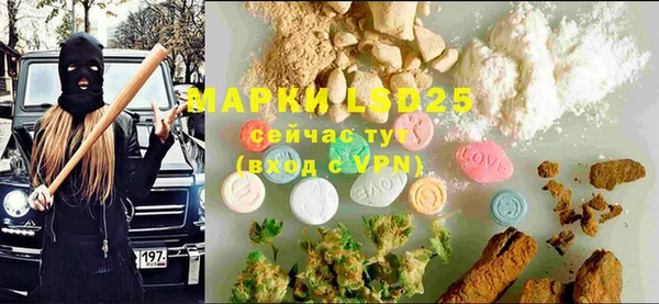 MDMA Premium VHQ Балабаново