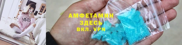 MDMA Premium VHQ Балабаново
