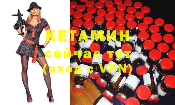 метадон Горнозаводск