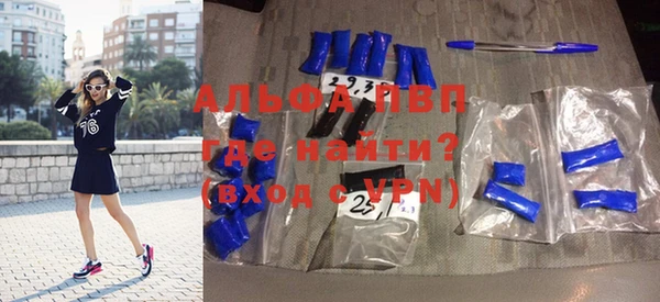 MDMA Premium VHQ Балабаново