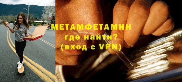 кристаллы Воткинск