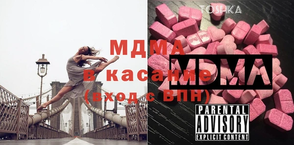 стафф Всеволожск