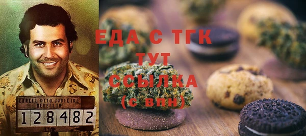 мяу мяу мука Горняк