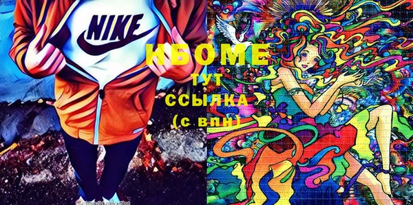 кокаин премиум Горно-Алтайск