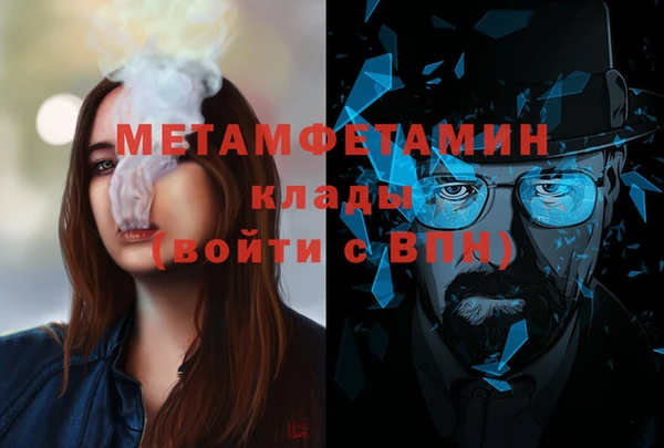 MDMA Premium VHQ Балабаново