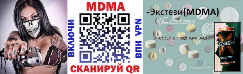 kraken зеркало  Сунжа  МДМА кристаллы 