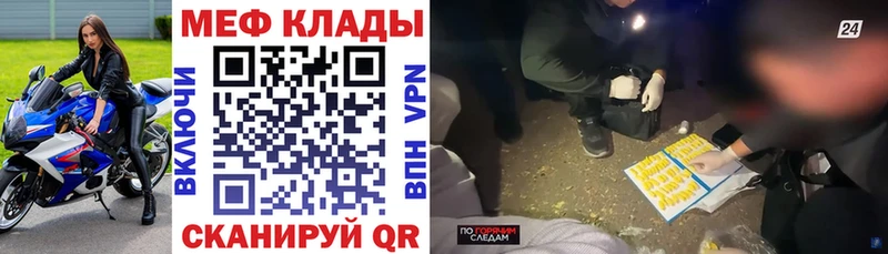 Мефедрон 4 MMC ОМГ ОМГ рабочий сайт Сунжа