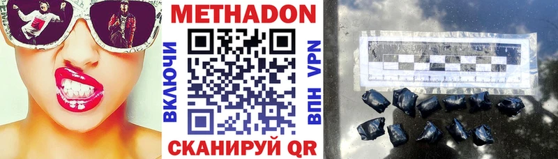 МЕТАДОН VHQ  купить закладку  площадка клад  Сунжа 