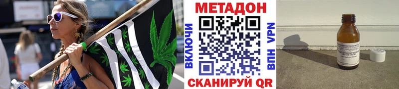 МЕТАДОН VHQ Сунжа