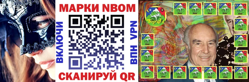 где можно купить наркотик  Сунжа  Марки N-bome 1,8мг 