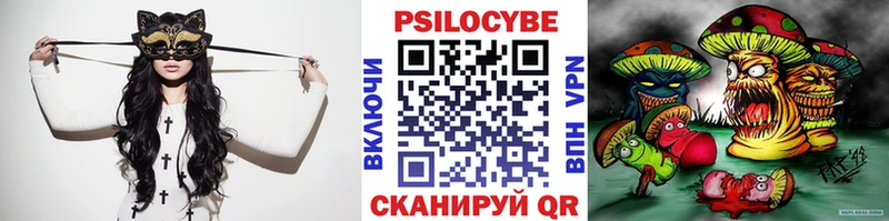 Галлюциногенные грибы GOLDEN TEACHER  Сунжа 
